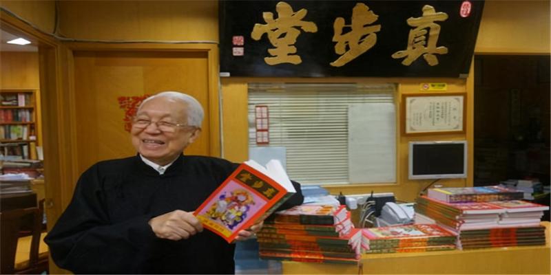 第一风水师蔡伯励,为霍英东选坟,一句话让李嘉诚掏200万