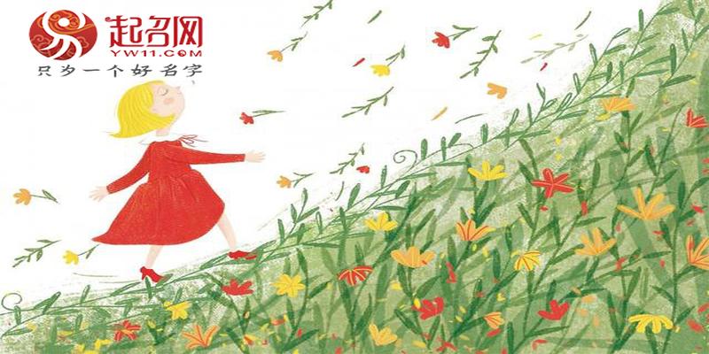 2019年春季出生的宝宝怎样起一个好名字?