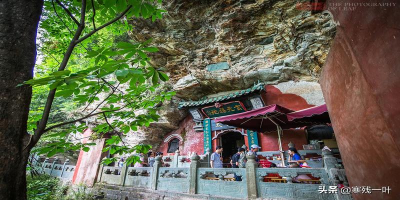 武当太师爷武当山太子洞贾爷