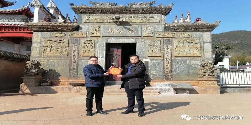 探秘赣州兴国三僚村