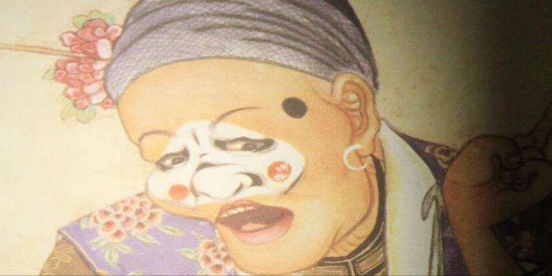 未山丑向阳宅风水详解京剧生旦净末丑代表什么