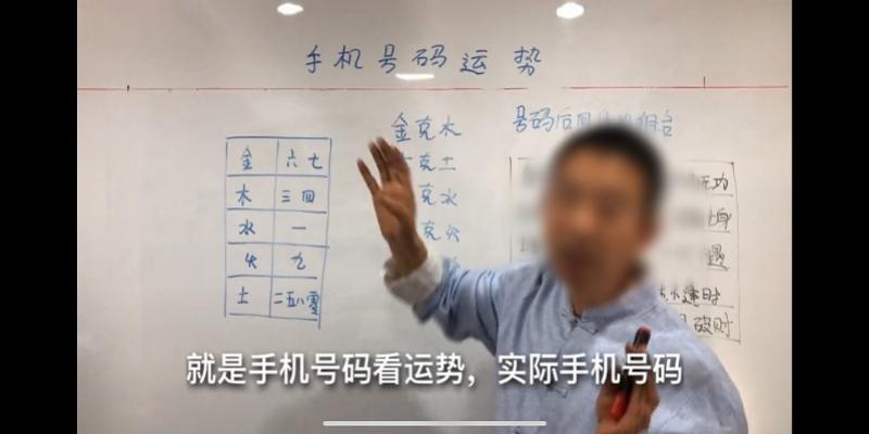 非法社会组织北京易经学院被取缔！负责人称已更名仍正常授课