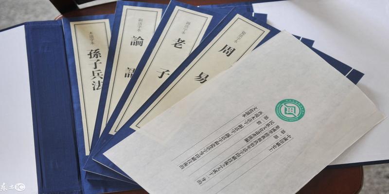 易经全文完整版书籍(易经研究资料)