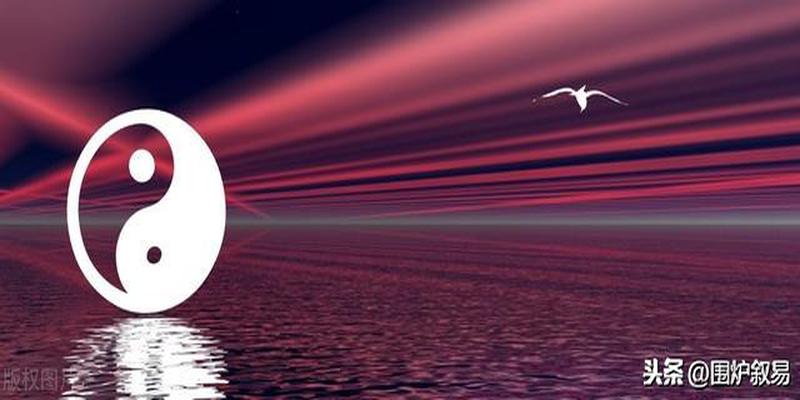 《周易与预测学》(周易八卦预测学)