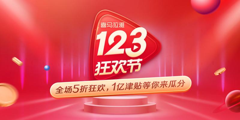 听书易经讲解(是封建还是宝贝)_重复