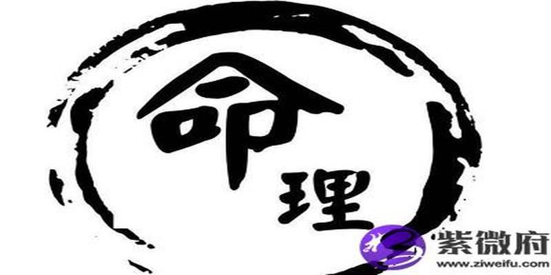 八字排盘解释 八字排盘时间用什么时间?