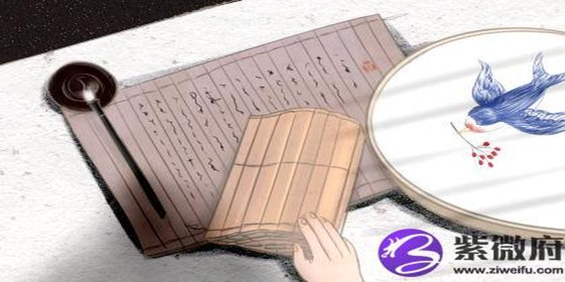 4两一钱男命详解一生(男命四两一钱详细解释)