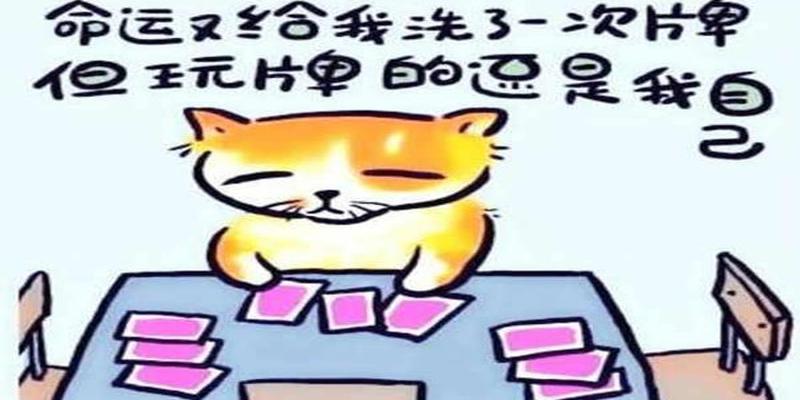 八字的大运与流年干支相同(干支一气的大运)