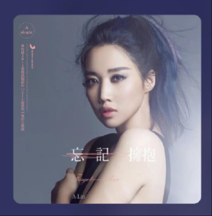 alin黄丽玲(又美又飒的女神歌手alin) - 天华易学