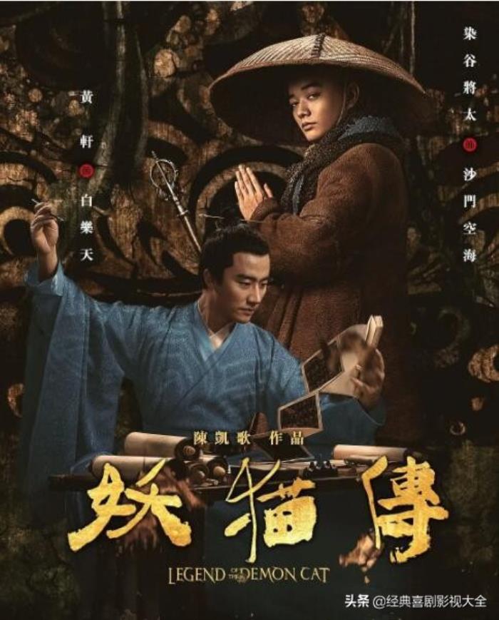 陈凯歌的电影(盘点陈凯歌导演15部影视作品) - 天华易学