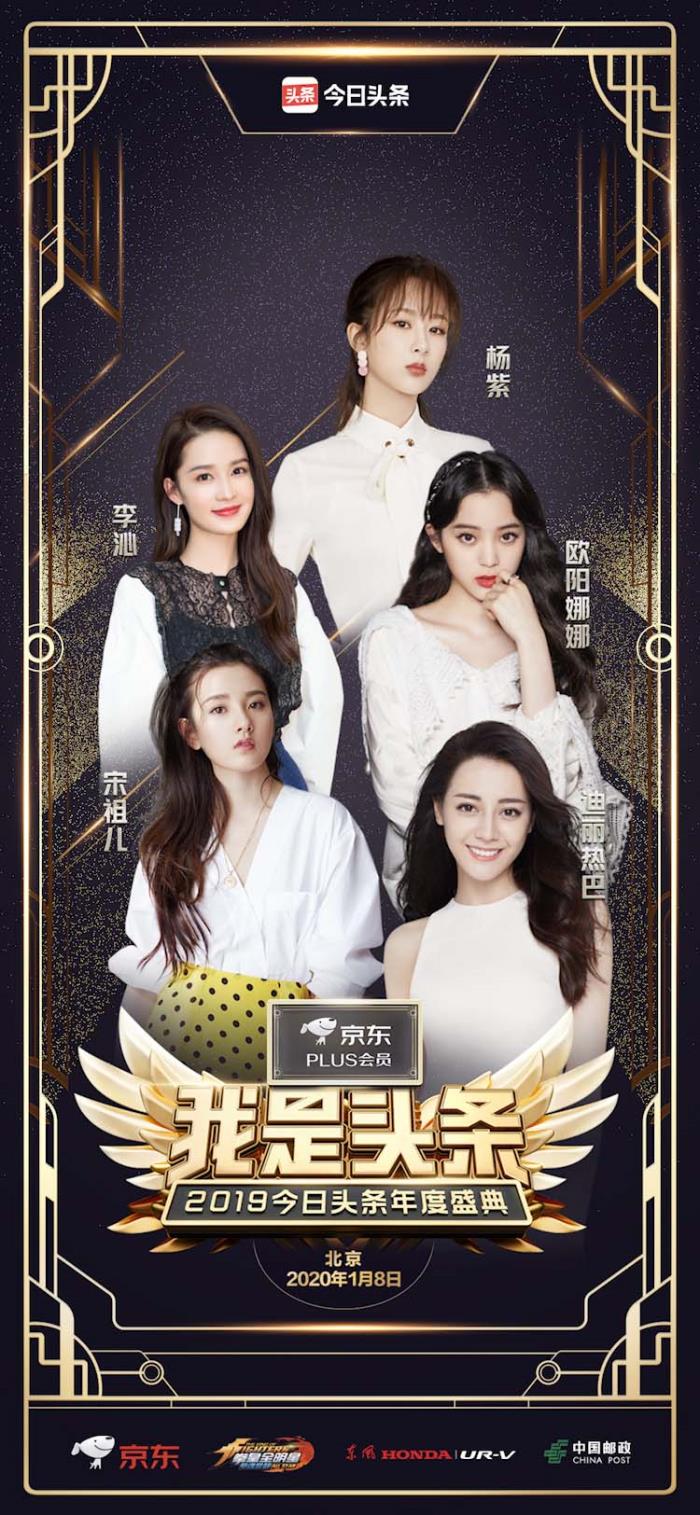 90后四小花旦(90后四小花旦重新排名) - 天华易学