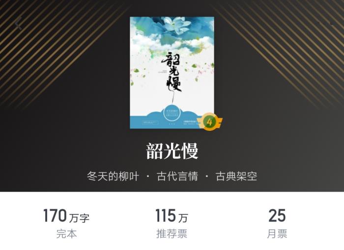 经典高干小说(5本超好看的高质量高干文) - 天华易学