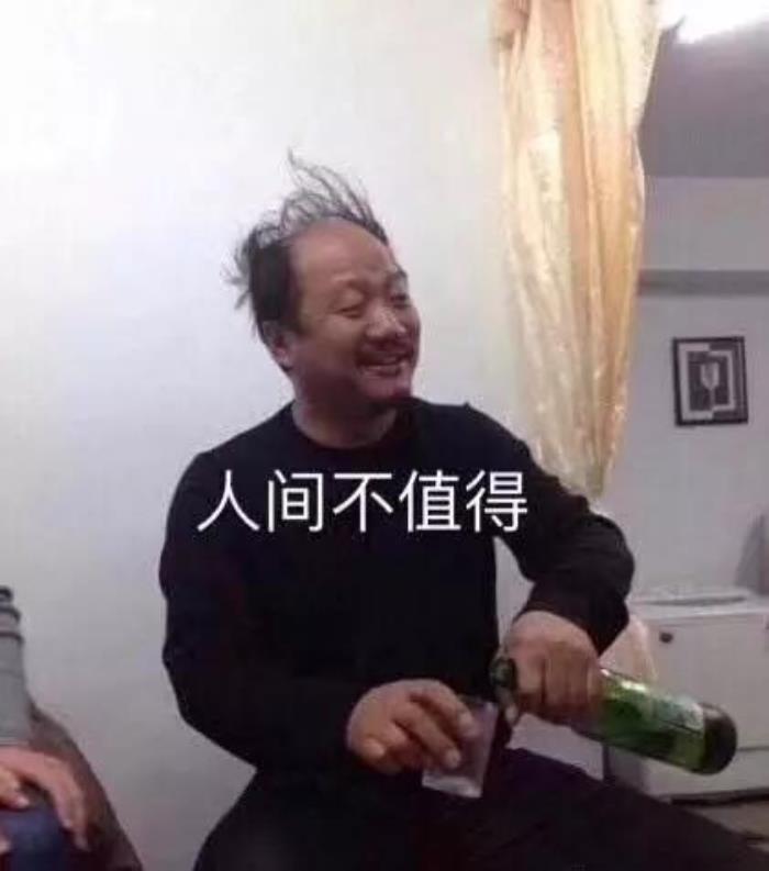 被博主印错的"人间不值得"《乡村爱情》中谢广坤一角深入人心,广坤