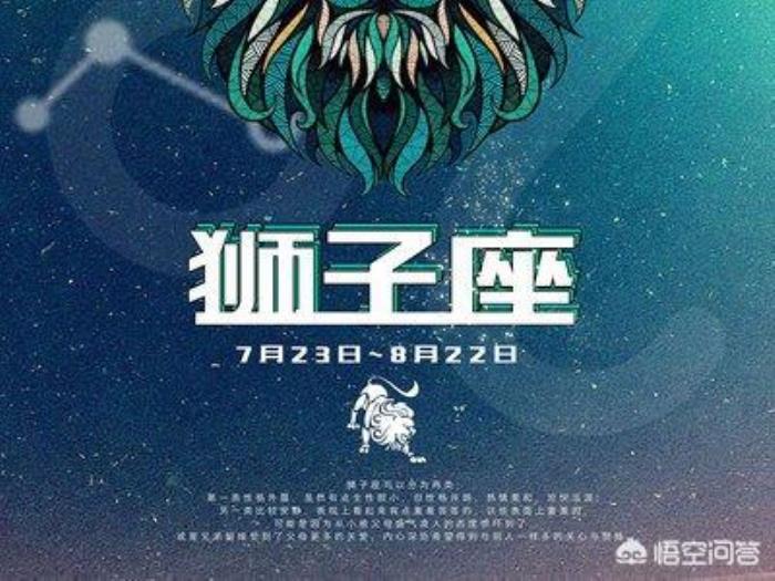 狮子座女生的性格脾气,脾气暴躁,固执一根筋 - 天华易学