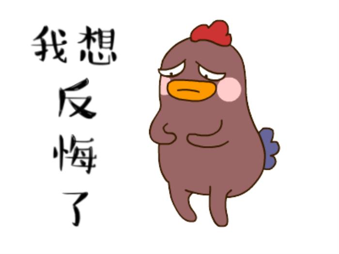 女神问我有没有女票,要不要给我介绍一个女朋友,我说不用了,我后悔了