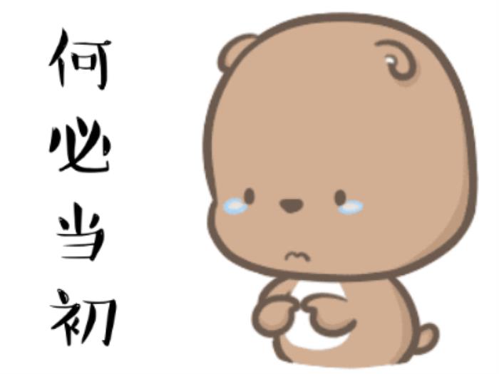 后悔晚了,女神已经是别人的了,就一个人默默承受,独自流泪吧.