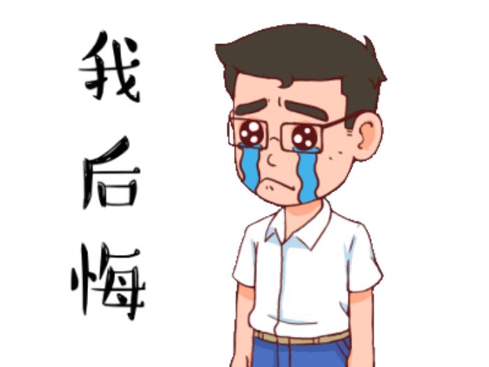 后悔了,但赶不上了,就是后悔莫及.