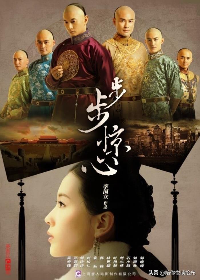 穿越电视剧大全(推荐几部我心中好看的穿越剧) - 天华易学