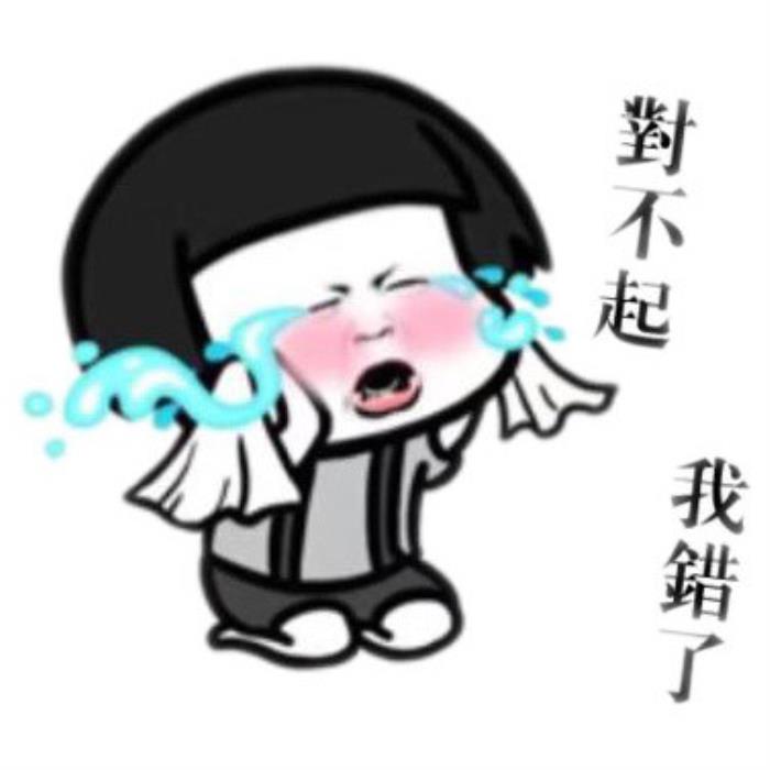 【搞笑表情包小师妹宣】