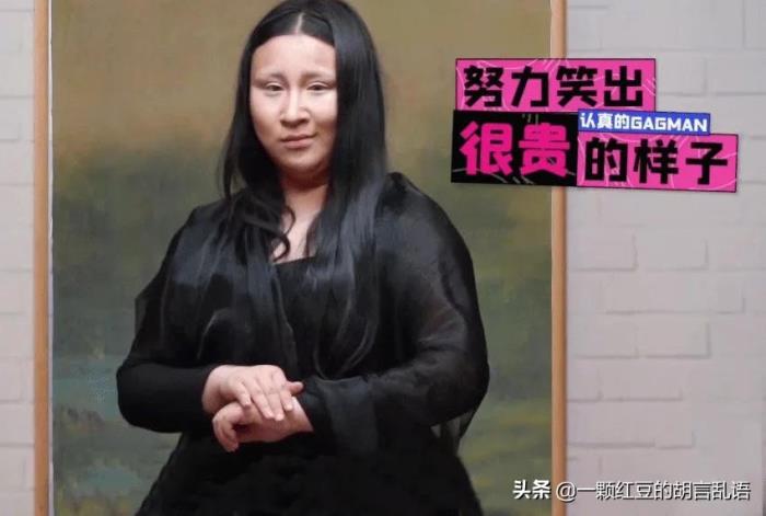 锤娜丽莎蒙娜丽莎,胖女孩锤娜丽莎的魅力 - 天华易学