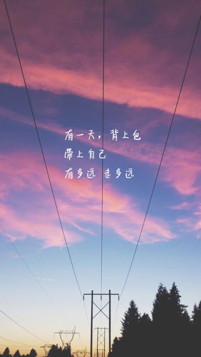 赤诚善良是什么意思(愿你此生尽兴赤诚善良) - 天华易学