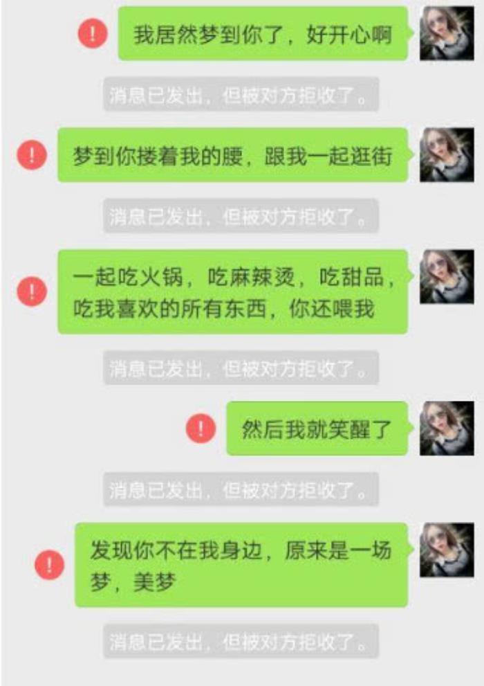 分手伤心图片(情侣分手一刻聊天截图) - 天华易学