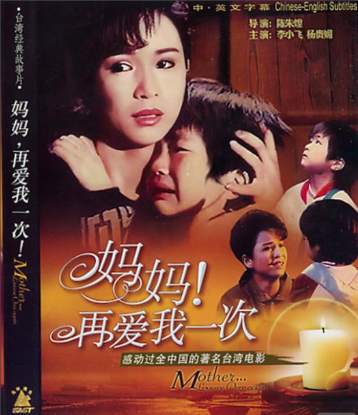 关于母亲的电影(四部关于母爱的电影) - 天华易学