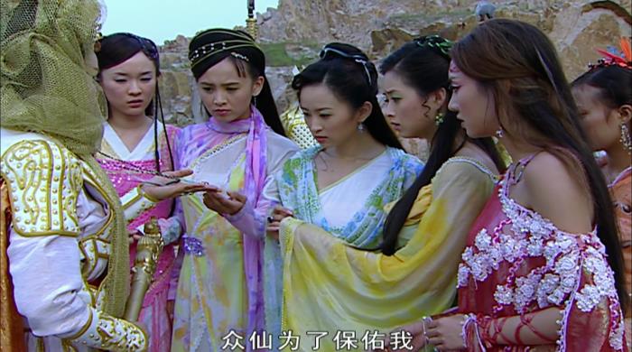 欢天喜地七仙女大结局(大结局几个人用替身) - 天华易学