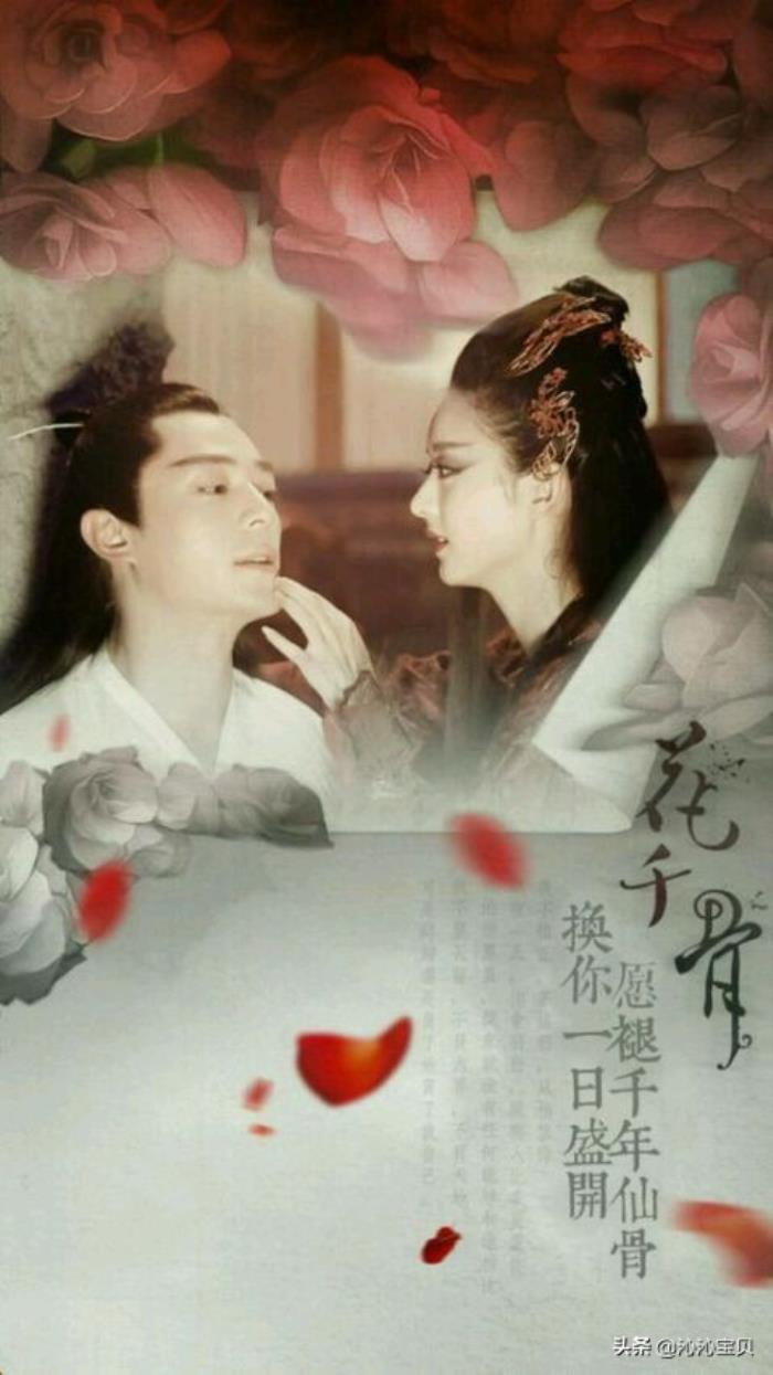 花千骨番外篇(花千骨与白子画番外篇2) - 天华易学