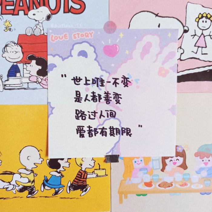 开学的说说(2019开学说说励志正能量大全) - 天华易学