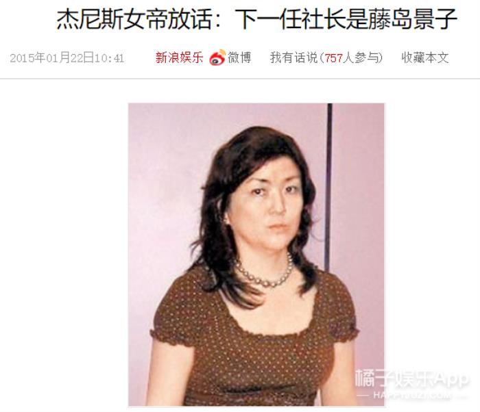 近藤真彦渣男(56岁近藤真彦再曝劈腿丑闻) - 天华易学