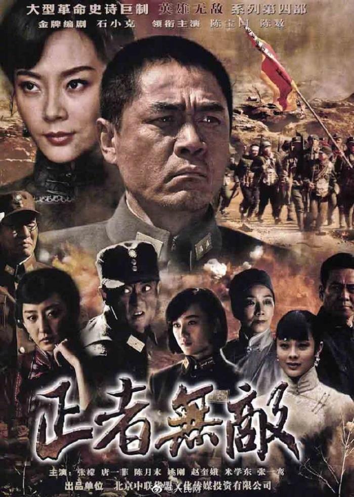 经典抗日电视剧大全(12部抗战题材电视剧) - 天华易学