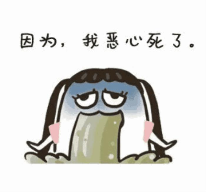 坑人套路话大全,热门坑人套路表情包合集 - 天华易学