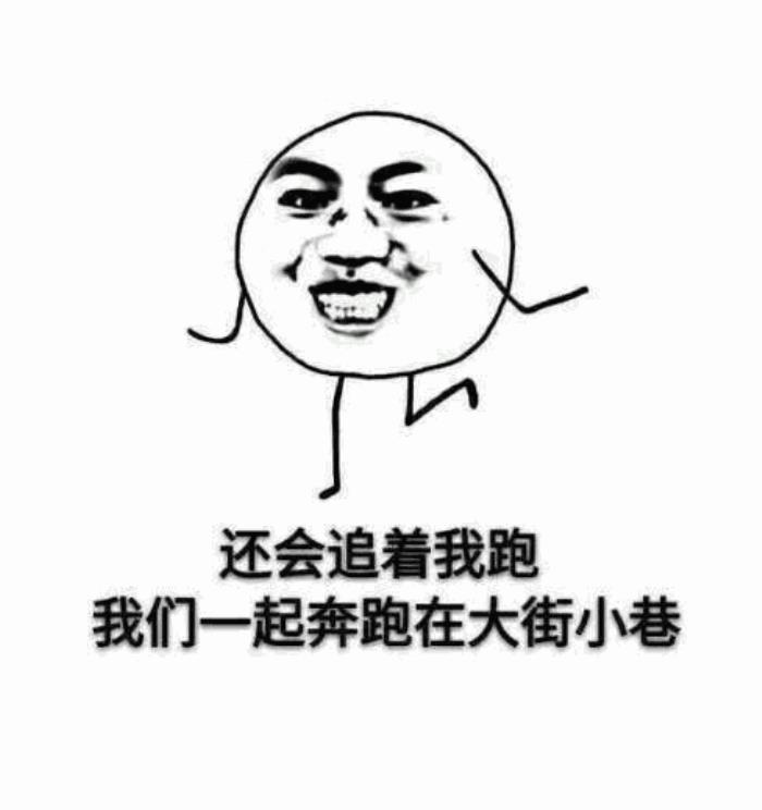 坑人套路话大全,热门坑人套路表情包合集 - 天华易学