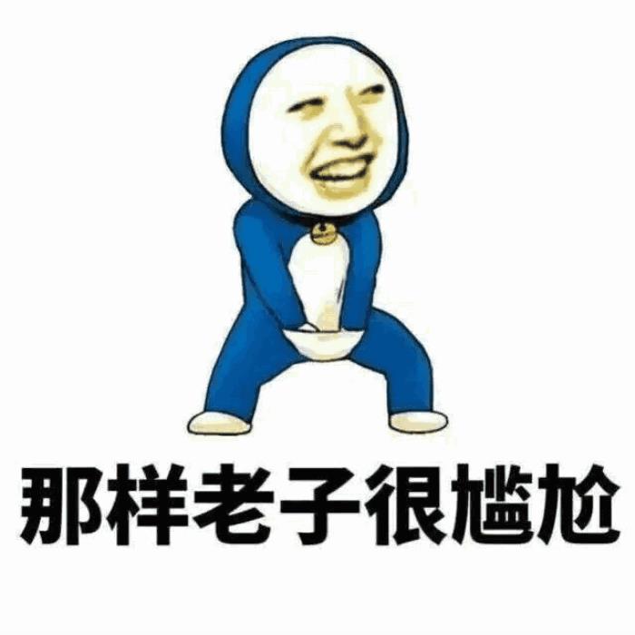 坑人套路话大全,热门坑人套路表情包合集 - 天华易学