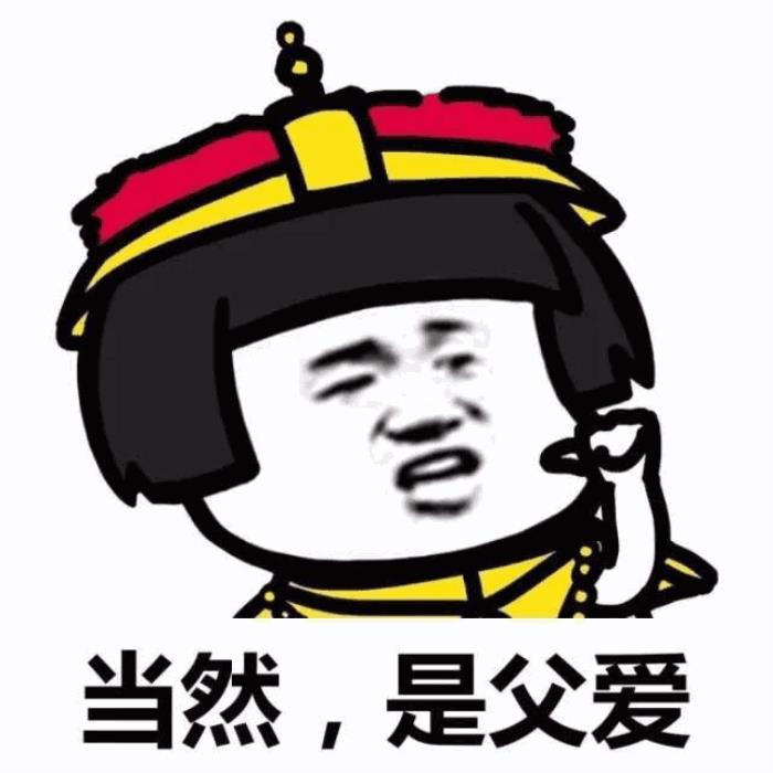 坑人套路话大全,热门坑人套路表情包合集 - 天华易学