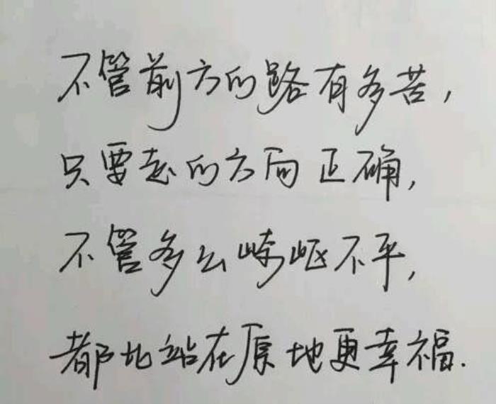 经典至理名言(10句精辟的人生至理名言) - 天华易学