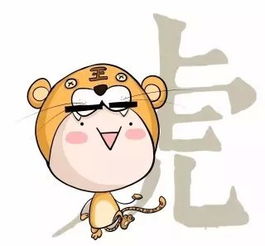 1991年属羊的桃花运多吗,91年属羊女几岁最成功