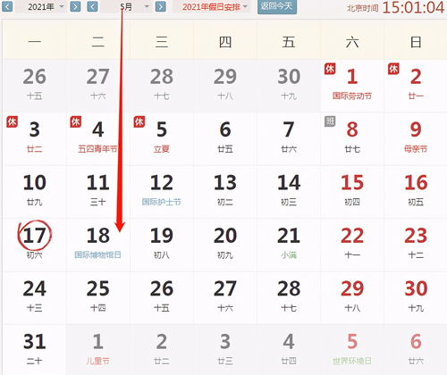 1980年属猴人运势最差的年份,属猴2021年运势及运程1980年的猴